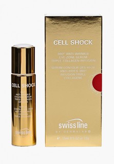 Сыворотка для кожи вокруг глаз Swiss Line CELL SHOCK 360 против морщин, 15 мл