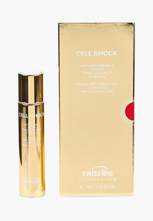 Сыворотка для лица Swiss Line CELL SHOCK 360 против морщин, 30 мл