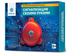 Конструктор Intellectico Сигнализация своими руками 1006