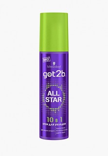 Крем для укладки Got2B All Star, 100 мл