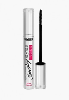 Тушь для ресниц Luxvisage Smoky eyes Накладные ресницы 7 г
