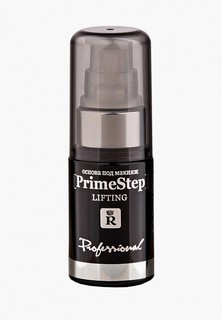 Праймер для лица Relouis Prime Step Fresh Look