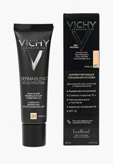Тональная основа Vichy Dermablend корректирующee 3d с высоким покрытием для жирной кожи, склонной к появлению акне, тон 20, 30 мл