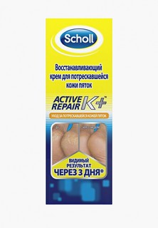 Крем для ног Scholl восстанавливающий для потрескавшейся кожи пяток 60мл