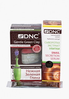 Набор для ухода за лицом DNC Нежная зеленая глина 50 мл; Экстракт Улитки 10 мл+ Шоколад для лица 7.5 мл