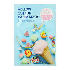 Маска для лица CANDY OLADY Mellow Cotton Candy защитная 20 г
