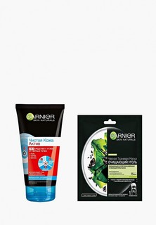 Набор для ухода за лицом Garnier Гель+Скраб+Маска для лица "Чистая Кожа Актив 3-в-1 с углем",150 мл и Черная Тканевая маска "Очищающий Уголь + Черные водоросли",28 гр.