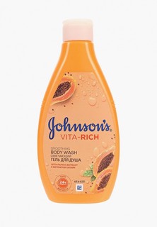 Гель для душа Johnson & Johnson Johnsons Body Care VITA-RICH смягчающий с экстрактом папайи, 250 мл