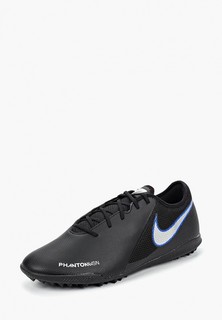 Шиповки Nike PHANTOM VSN ACADEMY TF