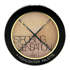 Набор для макияжа EVELINE STROBING SENSATION 4 в 1