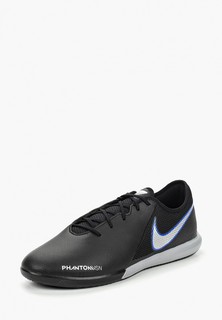 Бутсы зальные Nike PHANTOM VSN ACADEMY IC