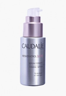 Сыворотка для лица Caudalie для моделирования овала лица "RESVERATROL LIFT" 30 мл