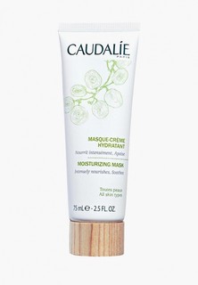 Маска для лица Caudalie Увлажняющая 75мл