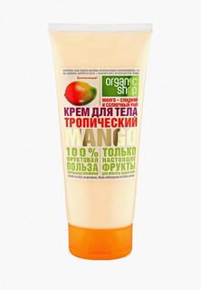 Крем для тела Organic Shop