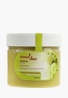 Масло для тела Aroma Jazz Твердое питающее "Виноград" 350 мл