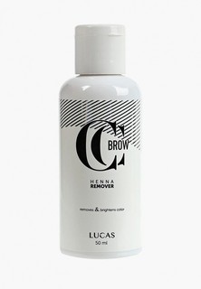 Средство для удаления краски с кожи CC Brow для снятия хны с кожи Henna Remover, 50 мл
