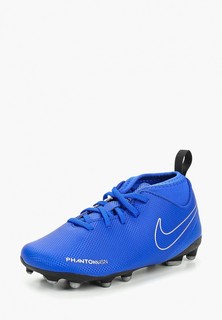 Бутсы Nike Jr. PhantomVSN Club Dynamic Fit MG Kids Multi-Ground Football Boot
