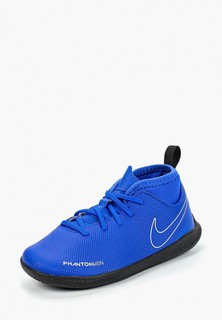 Бутсы зальные Nike JR PHANTOM VSN CLUB DF IC