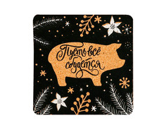 Символ года Подставка под горячее Зимнее волшебство Пусть всё сбудется 3424508