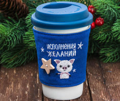 Термокружка СИМА-ЛЕНД Исполнения желаний 300мл в чехле 3275219