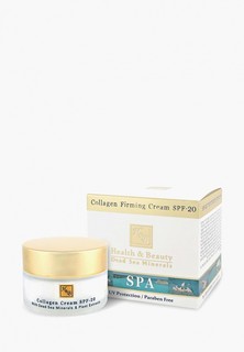 Крем для лица Health & Beauty Коллагеновый укрепляющий SPF-20, 50 мл