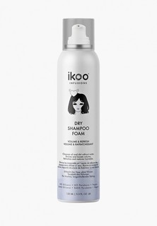 Сухой шампунь ikoo infusions Dry Shampoo Foam Volume & Refresh Объем и свежесть. 150 мл