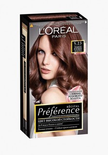 Краска для волос LOreal Paris LOreal "Preference", оттенок 5.23, Темное Розовое Золото