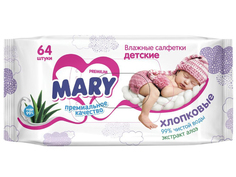 Салфетки MARY Детские с алоэ 64шт GL000796410