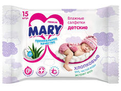 Салфетки MARY Детские с алоэ 15шт GL000796409