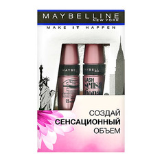 Набор подарочный женский MAYBELLINE тушь для ресниц LASH SENSATIONAL объем и разделение черная 2 шт