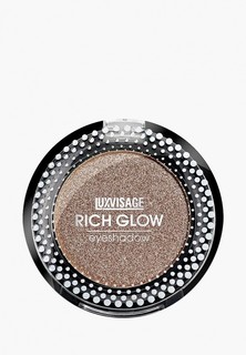 Тени для век Luxvisage RICH GLOW 2 г, тон 8 (Night mirage)