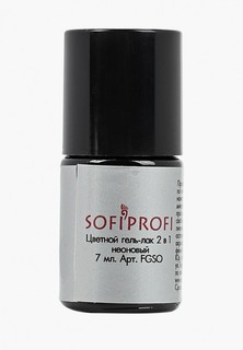 Гель-лак для ногтей Sofiprofi 2 в 1 (неоновый) 712 7 мл
