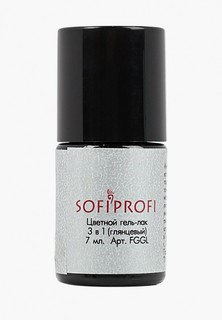 Гель-лак для ногтей Sofiprofi 3 в 1 (глянцевый) 10 9 мл