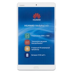 Планшет HUAWEI MediaPad M3 8.4, 4GB, 32GB, 3G, 4G, Android 6.0 серебристый [53017225]