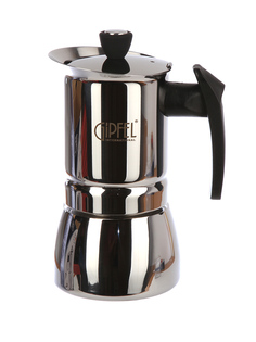 Кофеварка Gipfel Vals 200ml на 4 порции Steel-Black 5328
