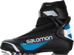 Ботинки для беговых лыж Salomon Pro Combi Prolink, размер 42