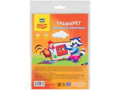 Трафарет-раскраска Мульти-пульти Домашние животные TP_21681