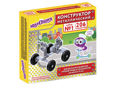 Конструктор Юнландия Для уроков труда №1 206 дет
