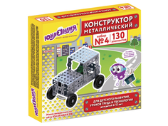 Конструктор Юнландия Для уроков труда №4 130 дет