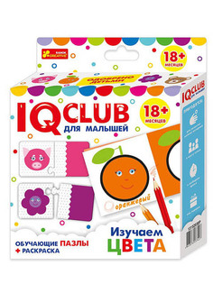 Пазл Ranok Creative IQ Club Изучаем цвета вид 1 13152030Р