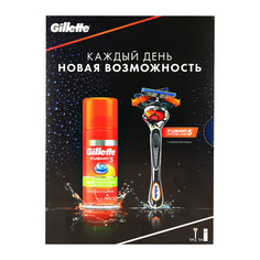 Набор подарочный мужской GILLETTE FUSION PROGLIDE FLEXBALL бритва с 1 сменной кассетой, гель для бритья 75 мл
