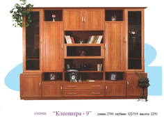 Клеопатра-9 Грос