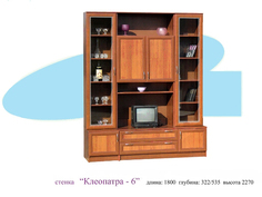 Клеопатра-6 Грос