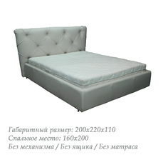 Интерьерная кровать Тесей-л172 Фиеста