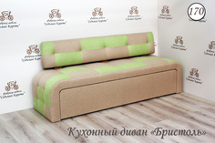 Кухонный диван Бристоль-170