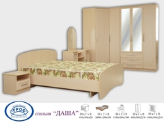Модульная спальня Даша-4 Грос