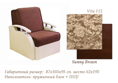 Кресло-кровать Блюз 8-АК-Vita МДВ