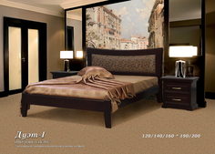 Кровать Дуэт-1 Фокин