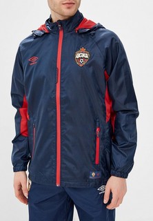 Ветровка Umbro CSKA EGDE SHOWER JACKET