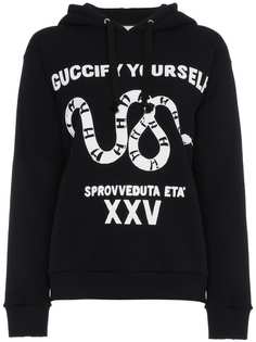 Gucci толстовка Guccify Yourself с капюшоном